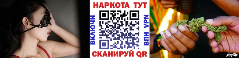 Купить ГАШИШ  Alpha-PVP  COCAIN  АМФ  Канабис  МЕФ  Любим