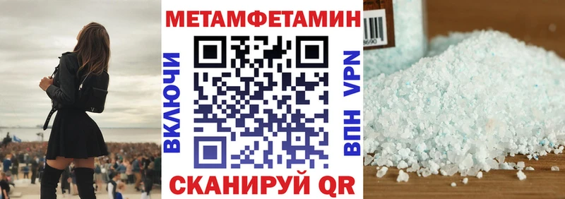 АМФ VHQ  Купить закладки  Любим 