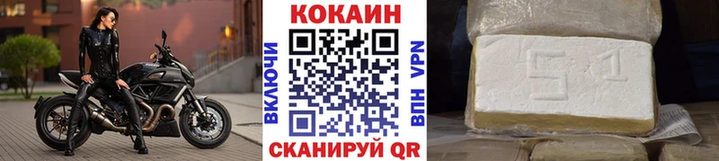 Кокаин Эквадор  Купить где  Любим 