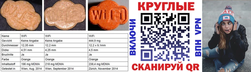 ЭКСТАЗИ TESLA Любим