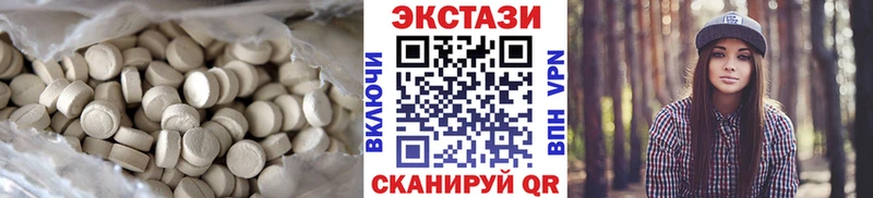 ЭКСТАЗИ DUBAI  Купить закладки  Любим 