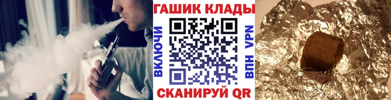 Купить где  Любим  ГАШ 40% ТГК 