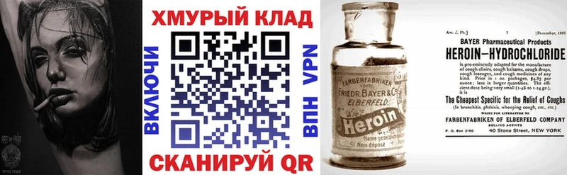 Купить где  Любим  Героин VHQ 