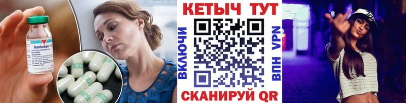 КЕТАМИН ketamine  Купить где  Любим 