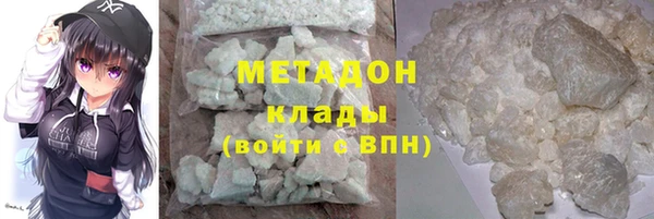 тгк Михайловка