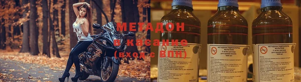 мефедрон мука Михайловск