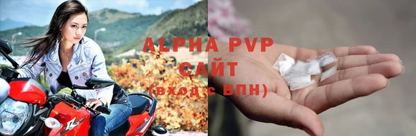 тгк Михайловка