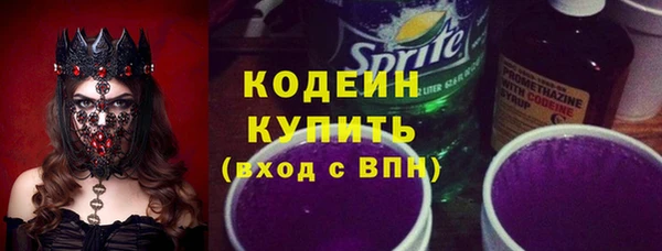 мефедрон мука Михайловск