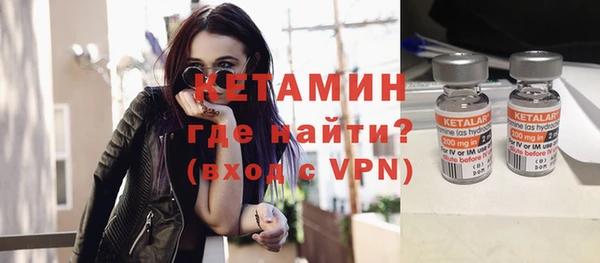 тгк Михайловка