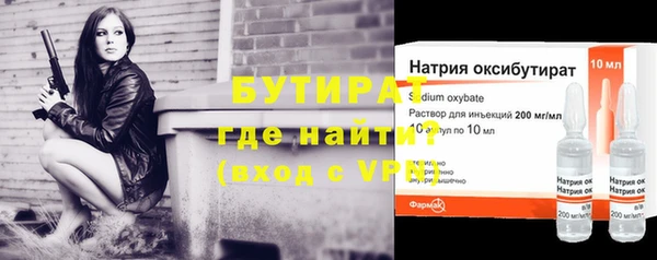 эйфоретик Наволоки