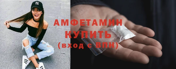 мефедрон мука Михайловск