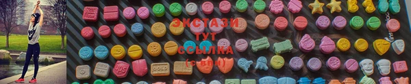 тгк Михайловка