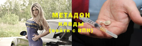 мефедрон мука Михайловск