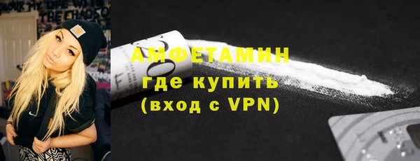 тгк Михайловка