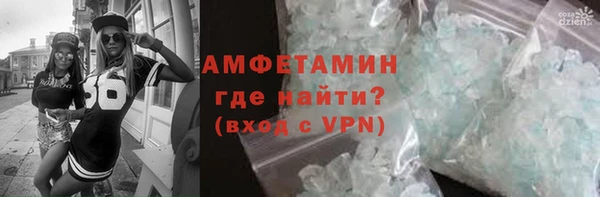 прущие крисы Михайлов
