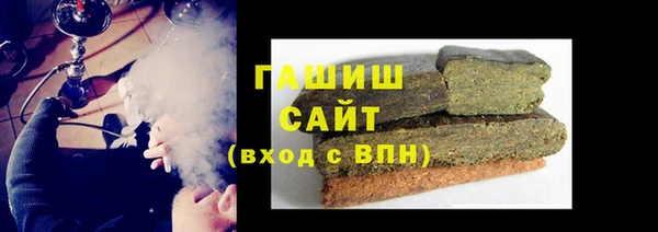 тгк Михайловка