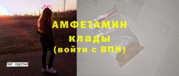 тгк Михайловка