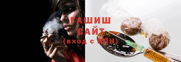 крисы Нефтегорск
