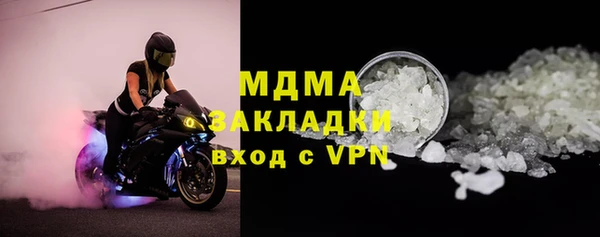 мефедрон мука Михайловск