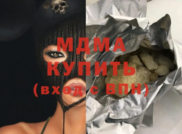 бутират Навашино