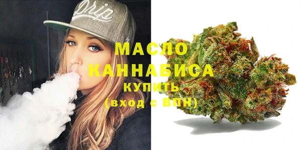 мефедрон мука Михайловск