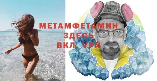 прущие крисы Михайлов