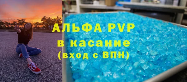 мефедрон мука Михайловск