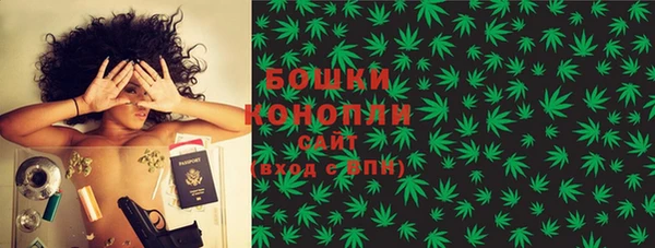 тгк Михайловка