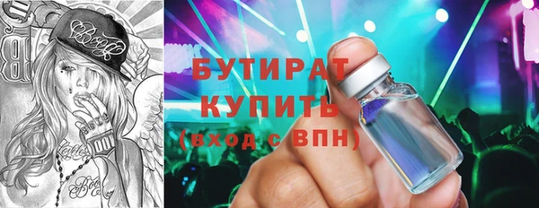 прущие крисы Михайлов