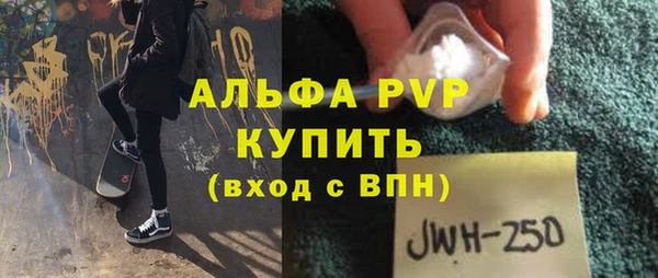 мефедрон мука Михайловск