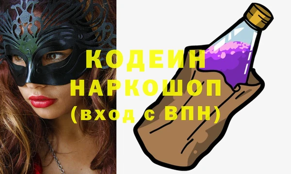 бутират Навашино