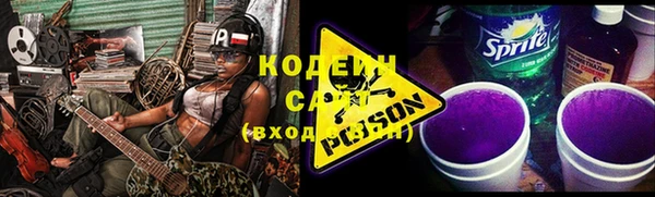 тгк Михайловка
