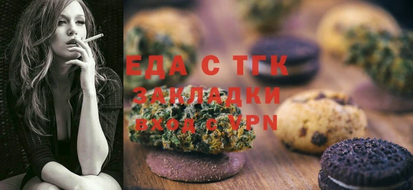 мефедрон мука Михайловск