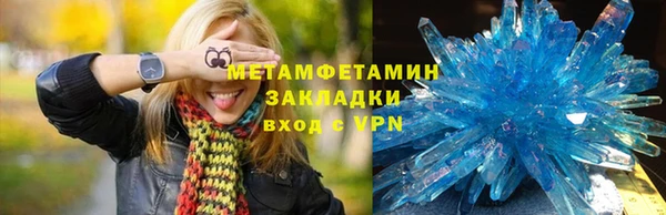 тгк Михайловка