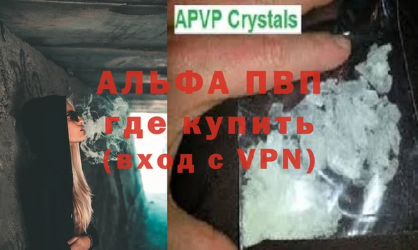 тгк Михайловка