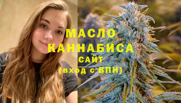 мефедрон мука Михайловск