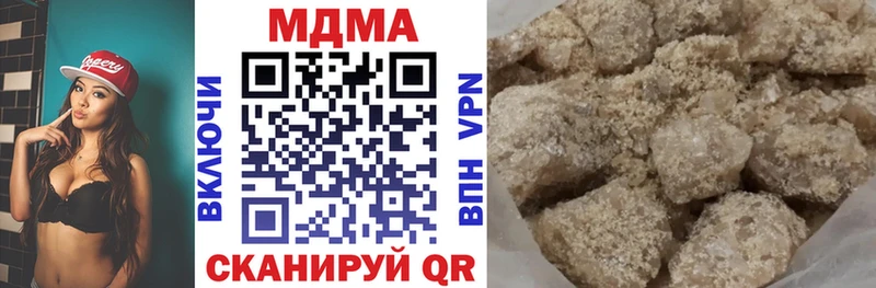 Купить закладки  Любим  MDMA VHQ 