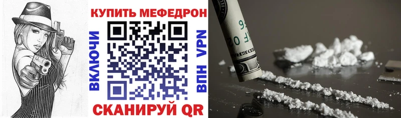 Купить где Любим Меф кристаллы