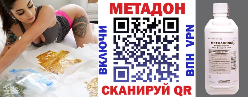 МЕТАДОН мёд Купить Любим