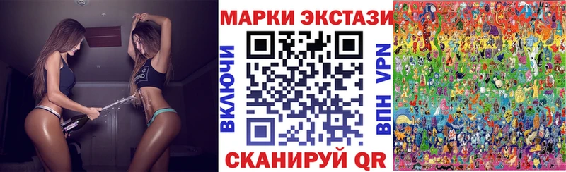 Купить  Любим  Марки NBOMe 1500мкг 